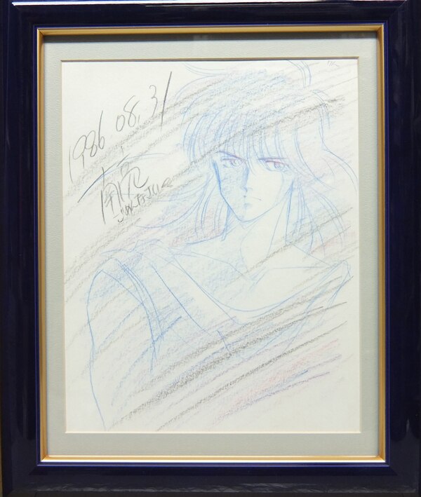 南亮(尾崎南) 直筆イラスト[キャプテン翼](2135)