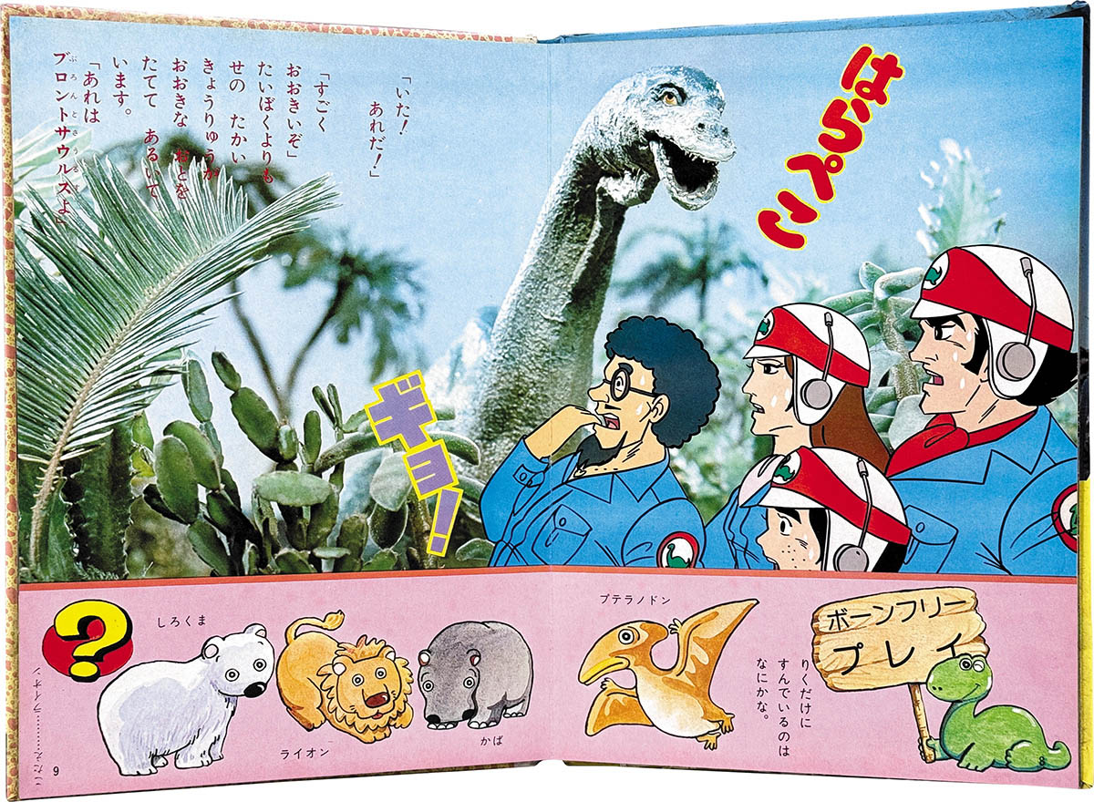 商品画像