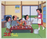 高山みなみ/鈴木みえ 直筆サイン入りカラー複製色紙「ミスター味っ子」