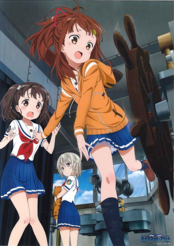 はいふり 番宣 ポスター ハイスクール・フリート ハイフリ アニメ