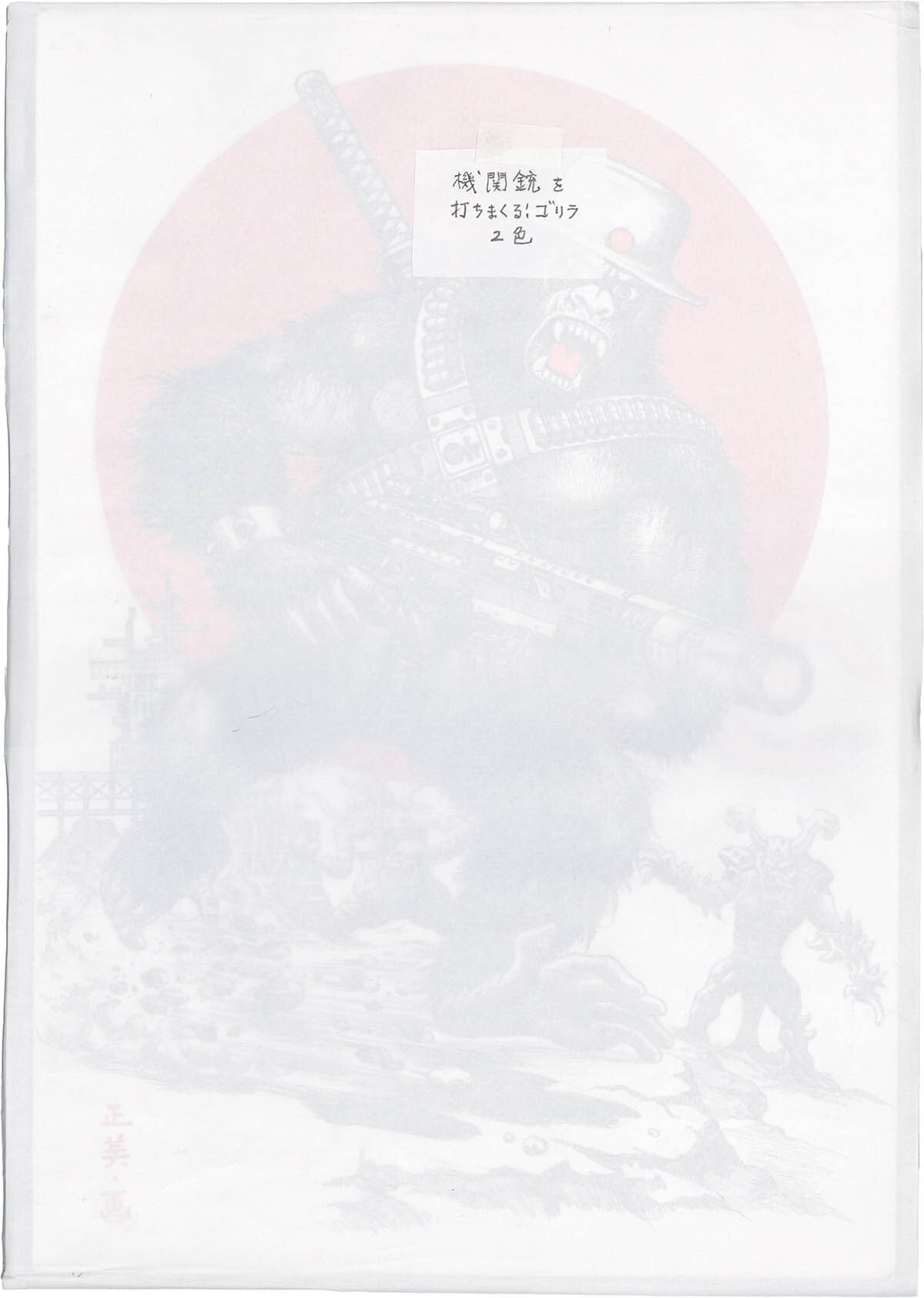 商品画像
