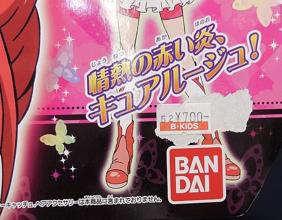 商品画像