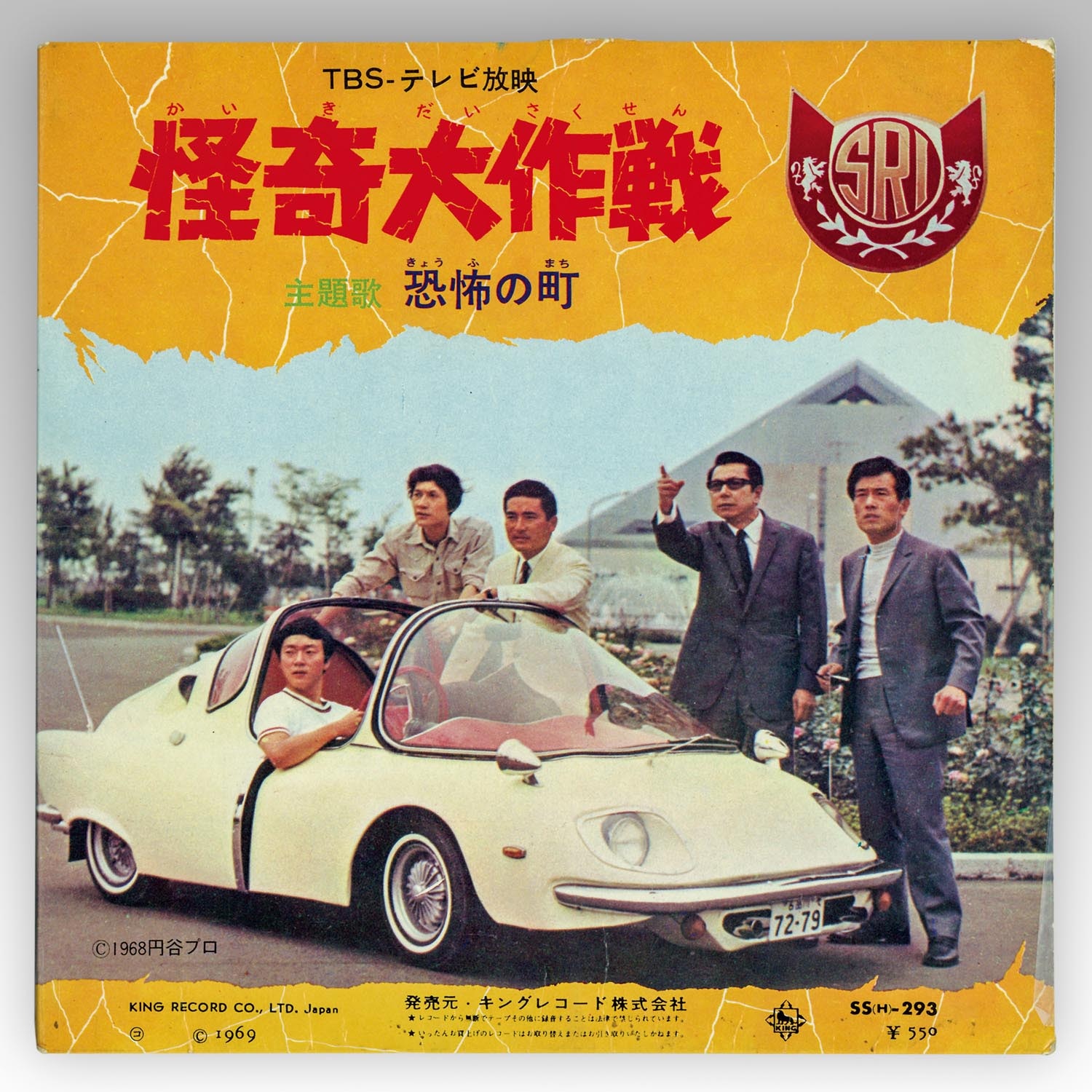 商品画像