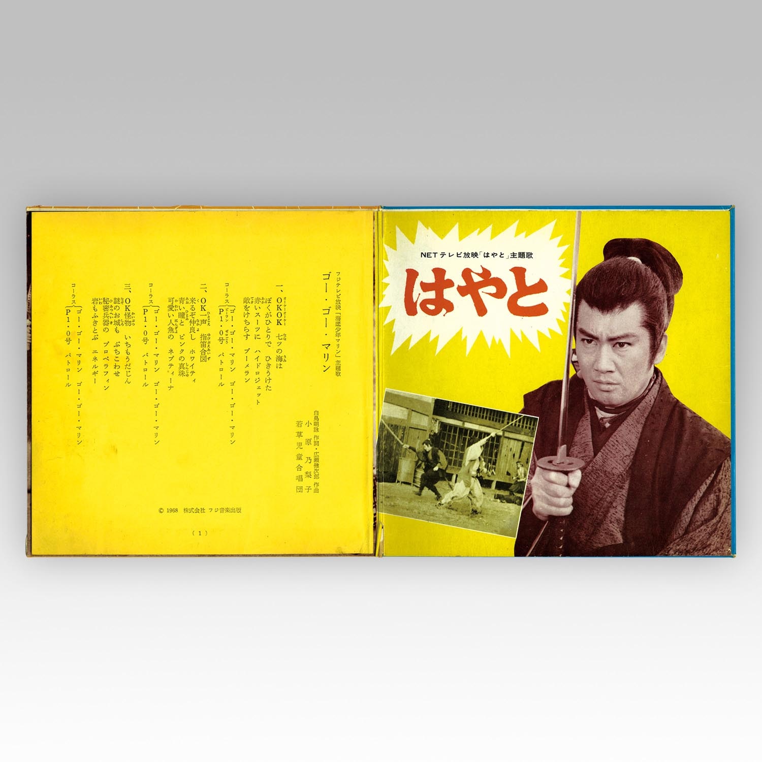 商品画像