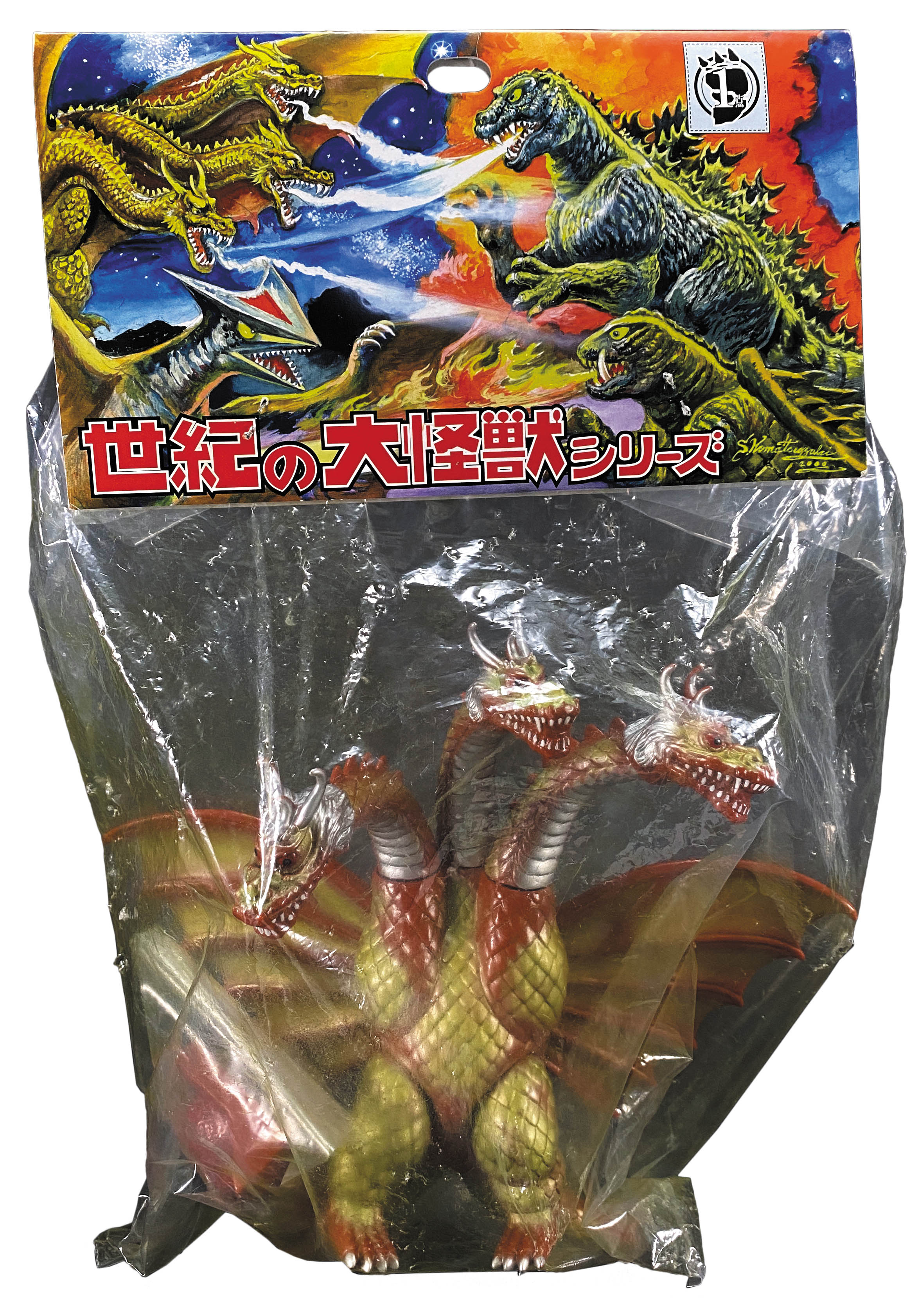 商品画像