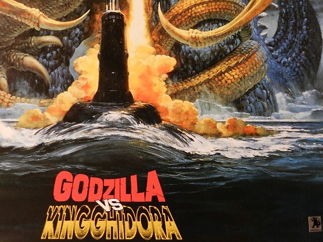 GODZILLA VS KINGGHIDORA 「ゴジラvsキングギドラ」ポスター