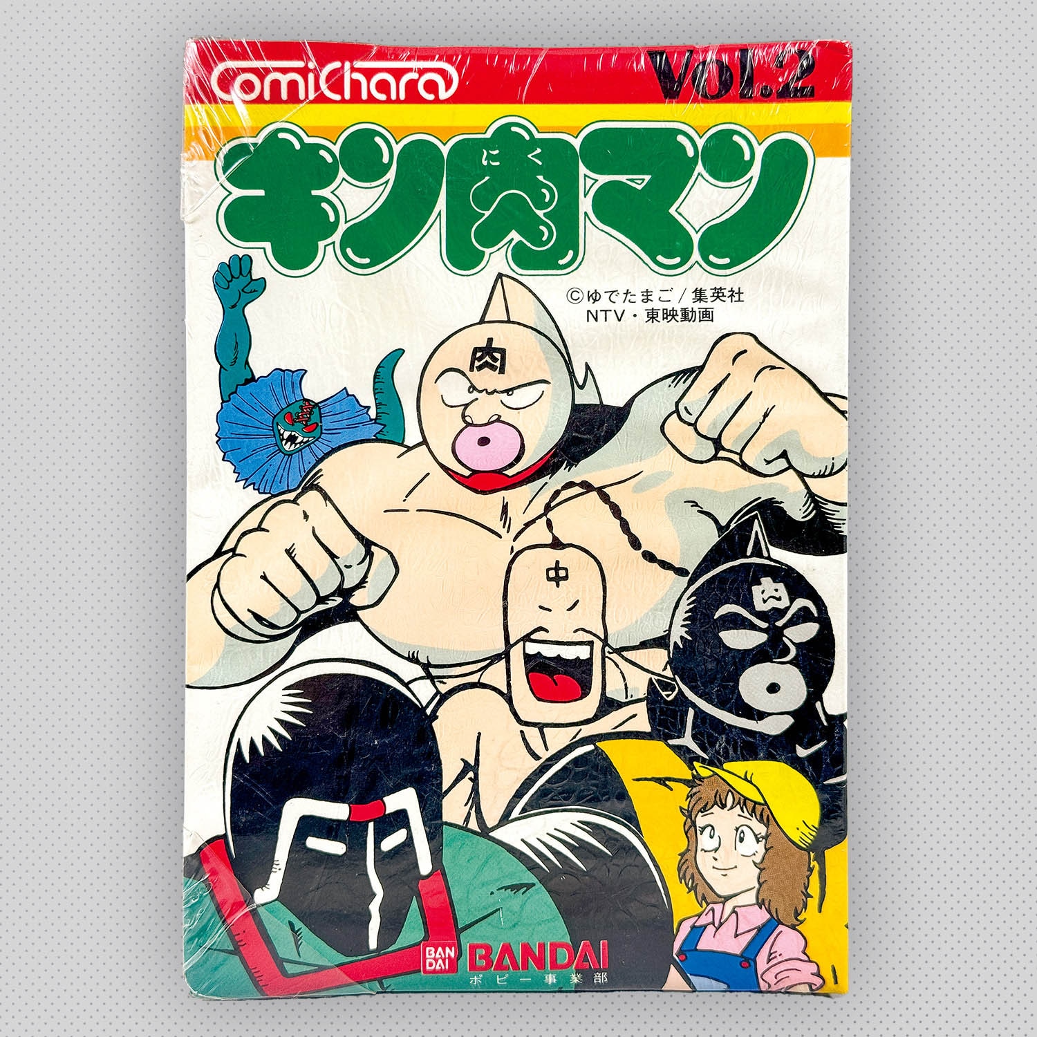 1046] キン肉マン コミキャラ Vol.2