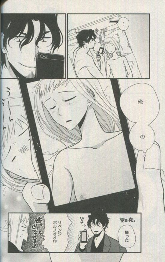 コダ 直筆サイン本「漫画家とヤクザ」1巻