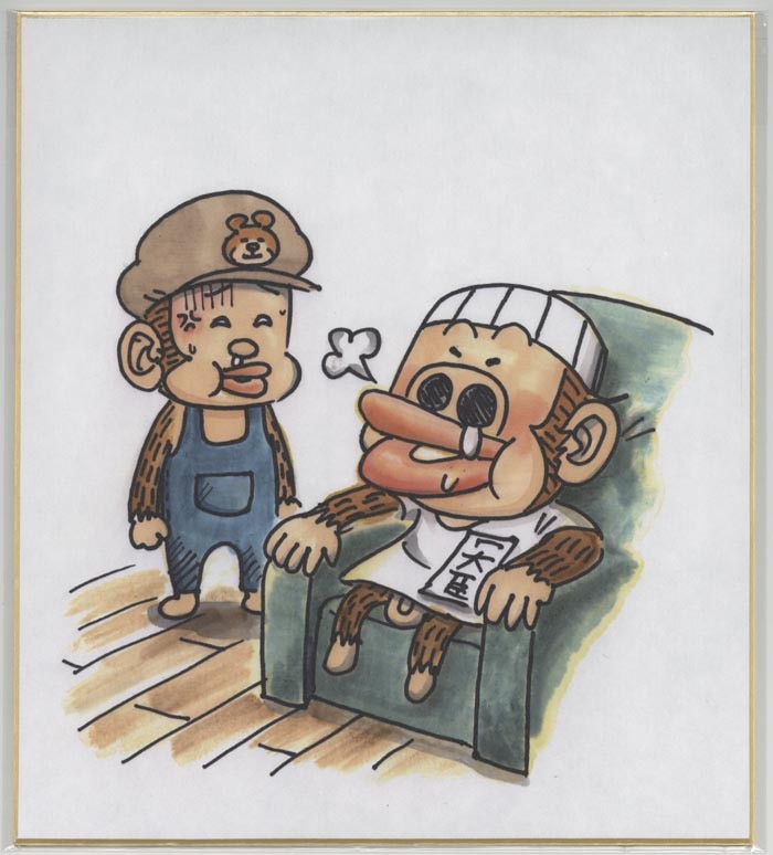 商品画像