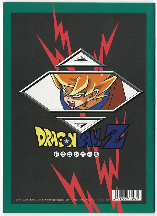 Dragon Ball Z Notes (611875-9)