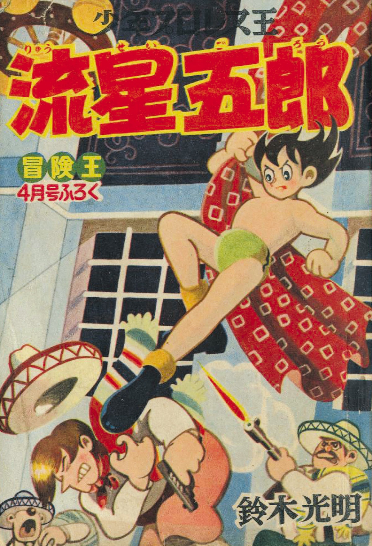 商品画像