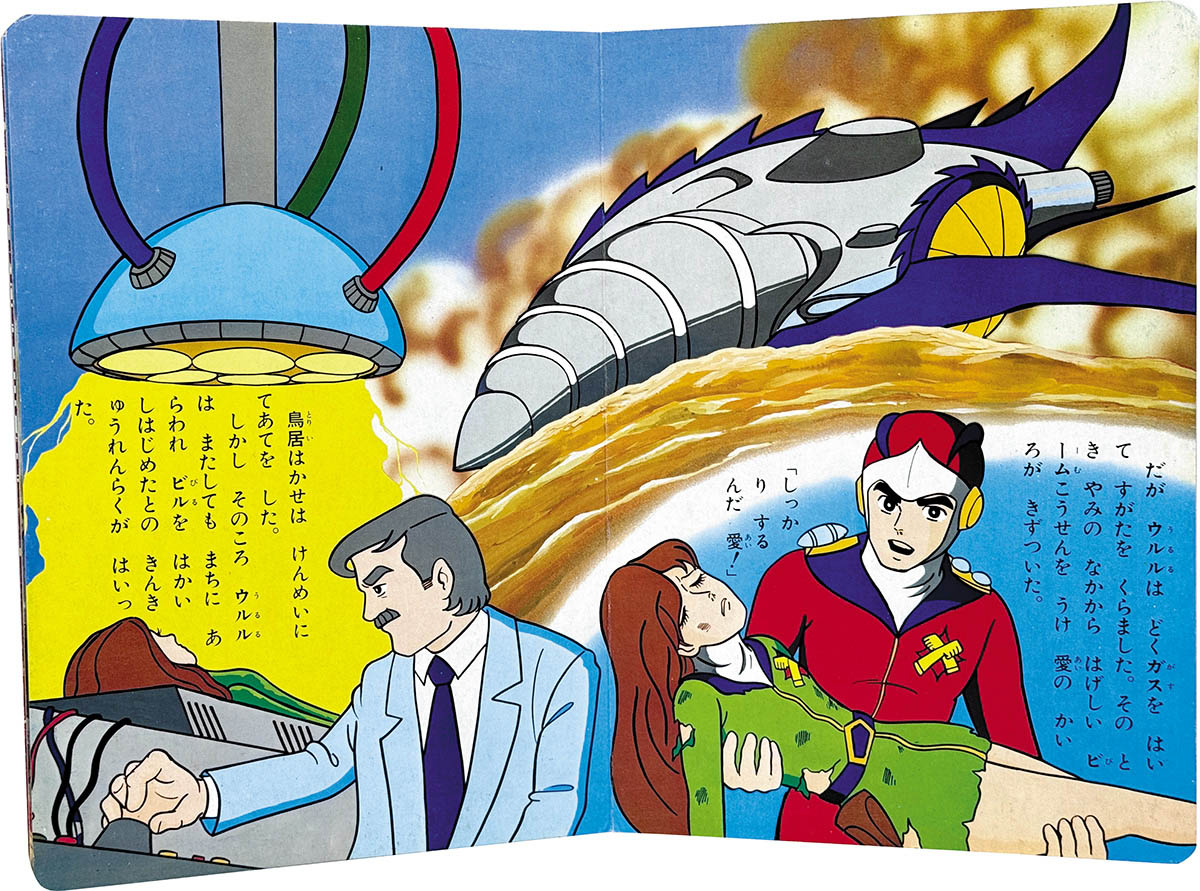 商品画像