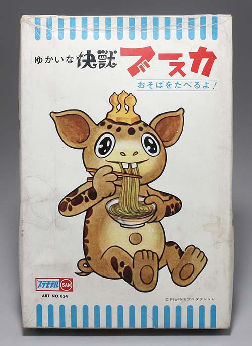 One up. 新作　快獣 ブースカ ソフビ ラーメン ブースカ そば マルサン ゆかいな快獣ブースカ おそばをたべるよ!