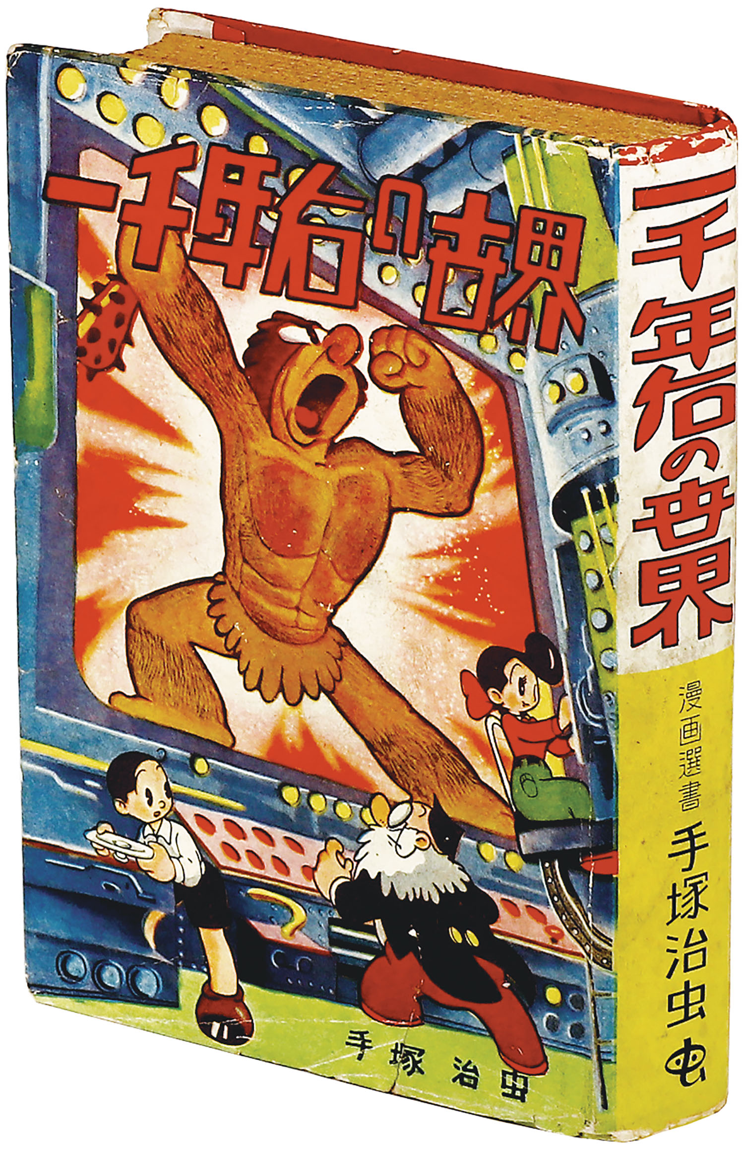 商品画像
