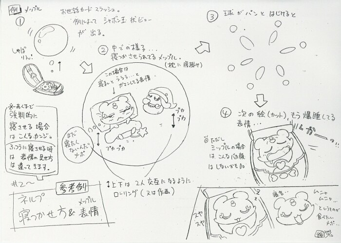 Item's picture
