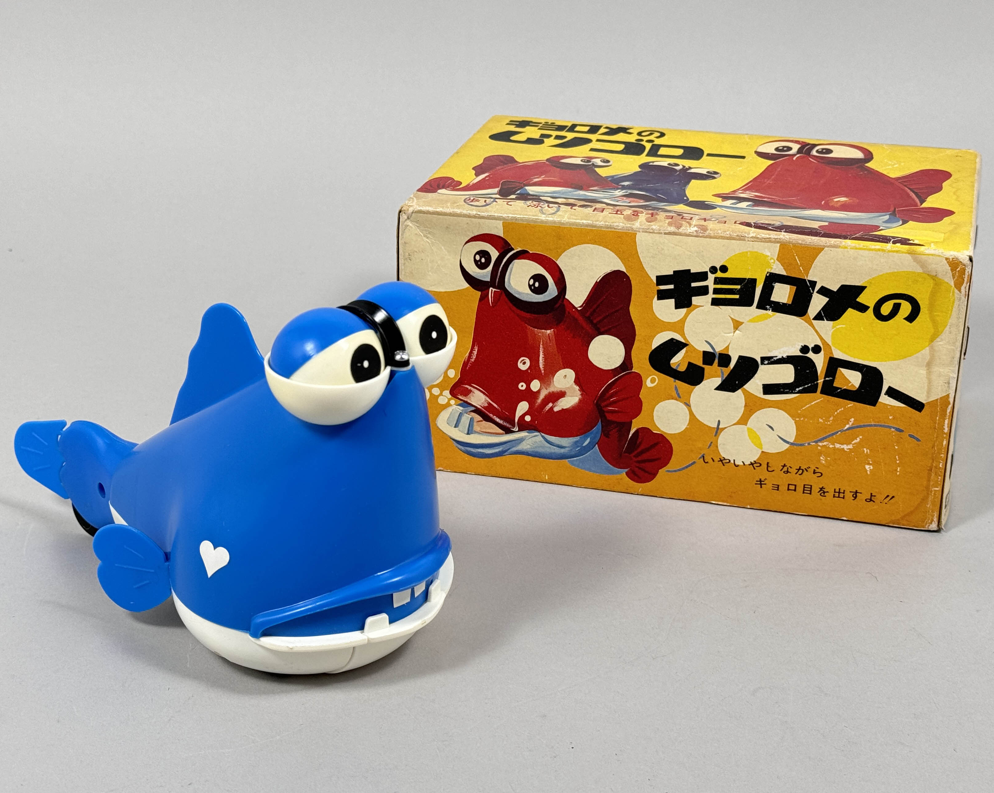 レトロのオモチャギョロメのムツゴロー
