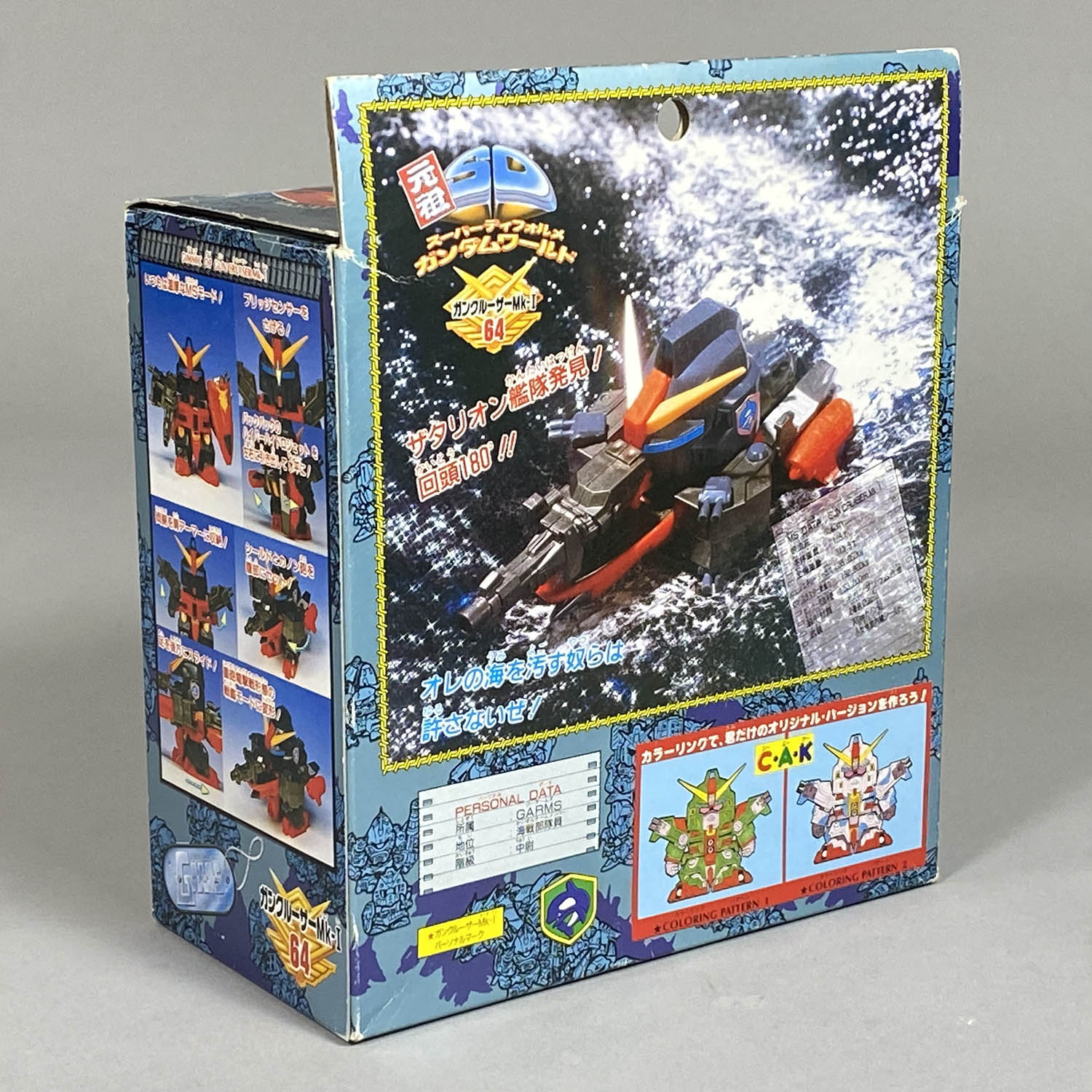 BANDAI - 新品　バンダイ 元祖SDガンダムワールド　ガンクルーザー MK-I 4305] 元祖SDガンダム ガンクルーザーMk-I