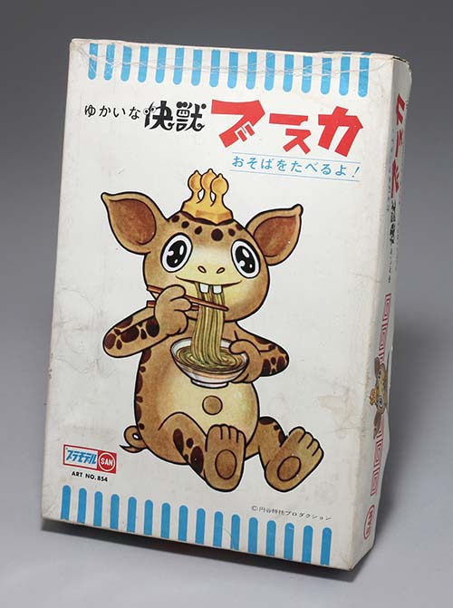マルサン ゆかいな快獣ブースカ おそばをたべるよ!