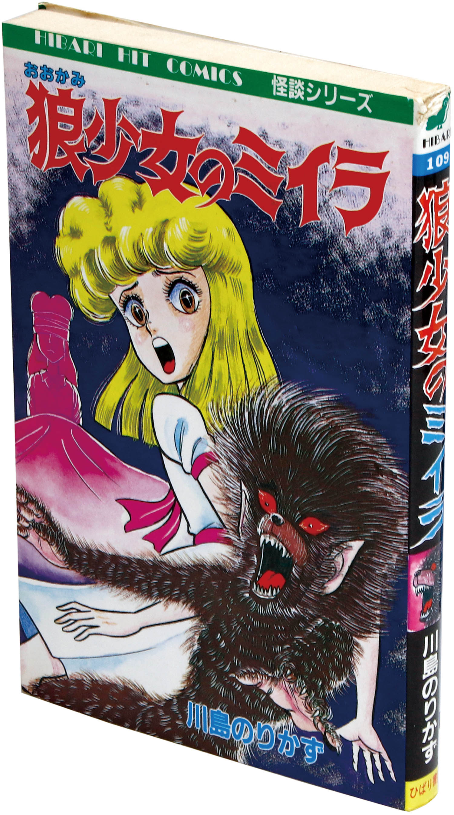 商品画像
