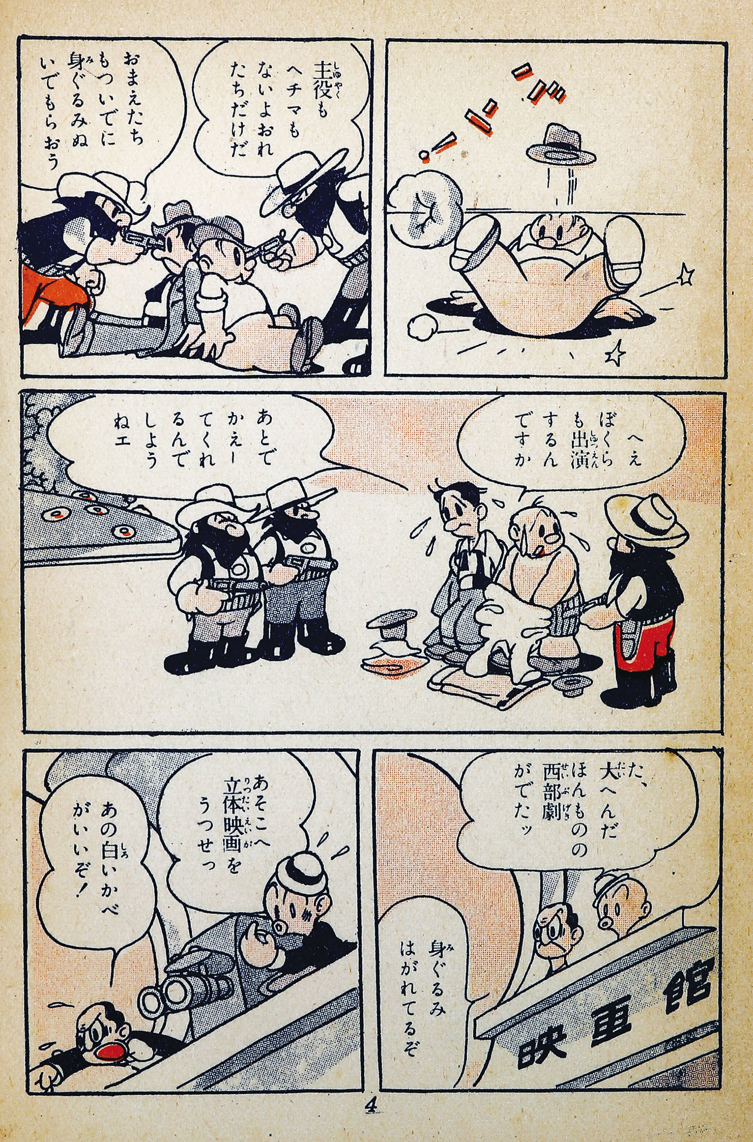 商品画像