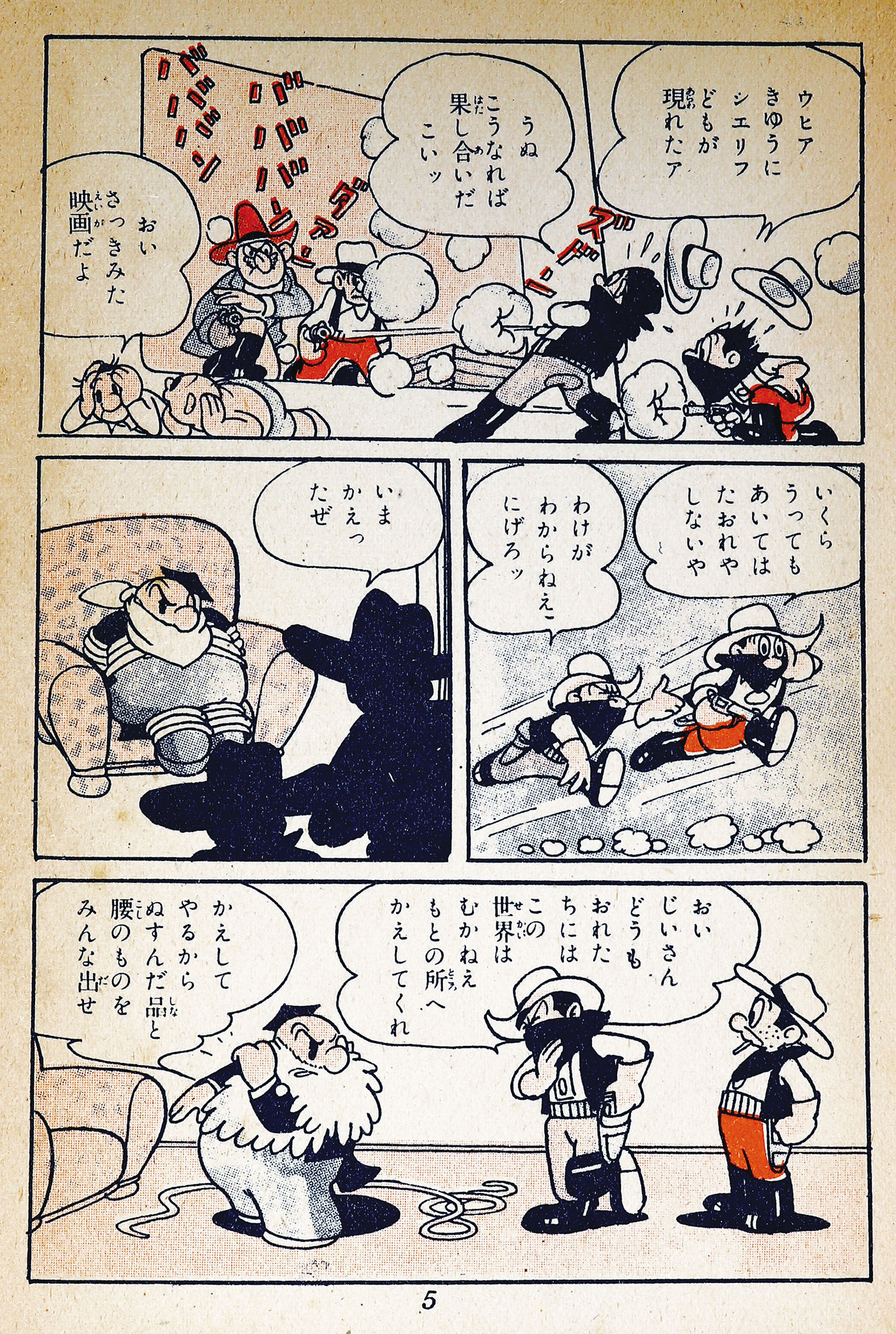 商品画像