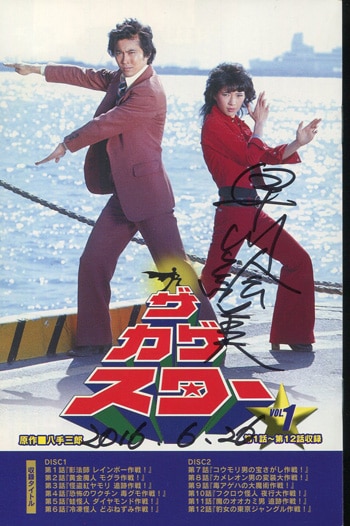 商品画像