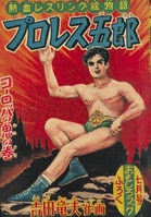 まんだらけオークション