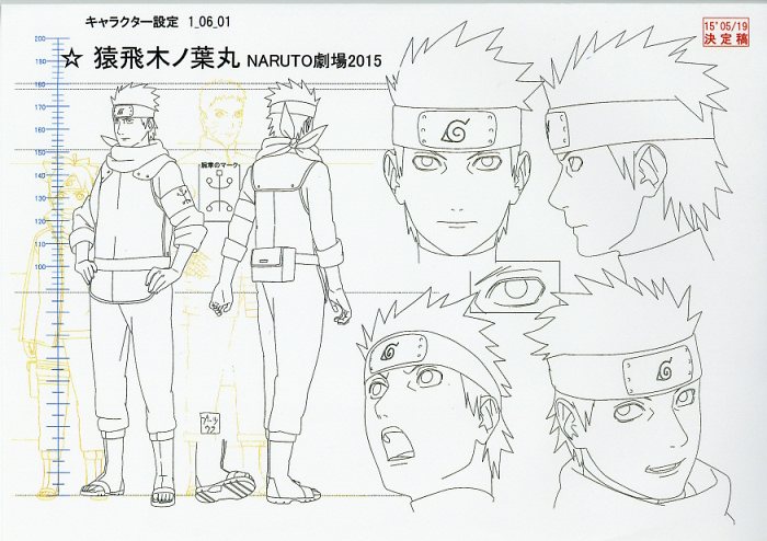 Boruto Naruto Next Generations Setting