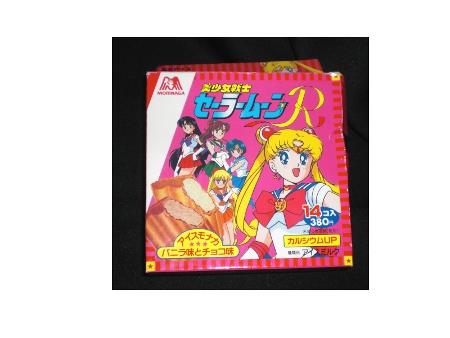 森永 森永アイス 美少女戦士セーラームーンR