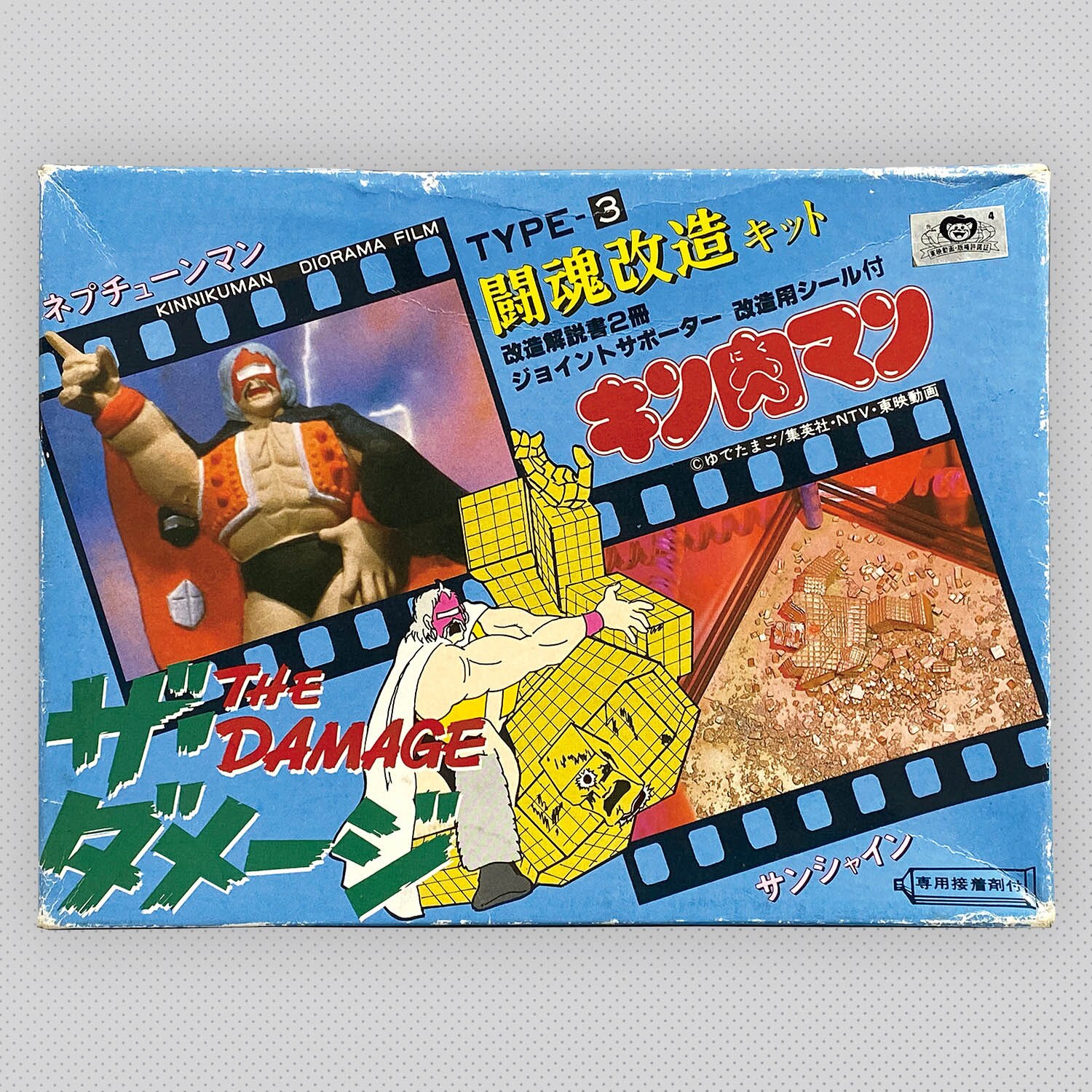 商品画像