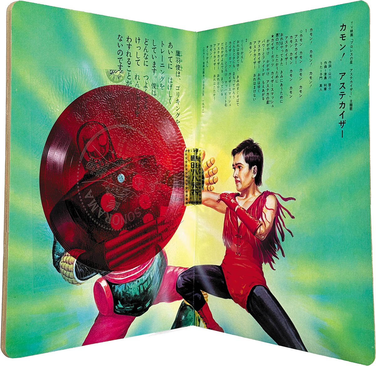 商品画像