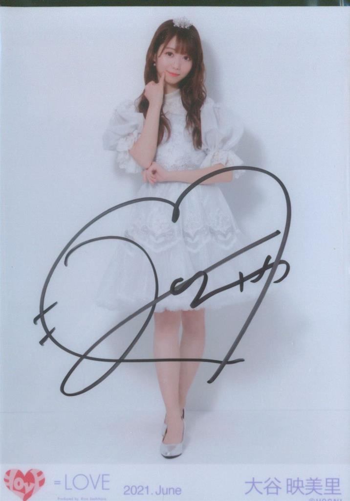 LOVE 2021.June 冬ツアーファイナル衣装② 大谷映美里 ヒキ 直筆