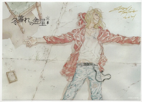 田島昭宇　直筆サイン　うちわ　生写真　東京おもちゃショー1993　MADARA2