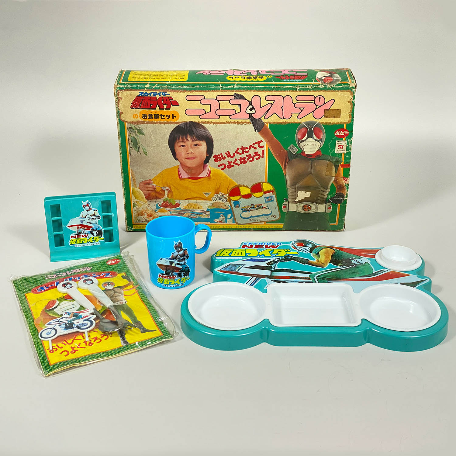 日本最大のブランド 1669] スカイライダー ニコニコレストラン お食事セット 仮面ライダー1号