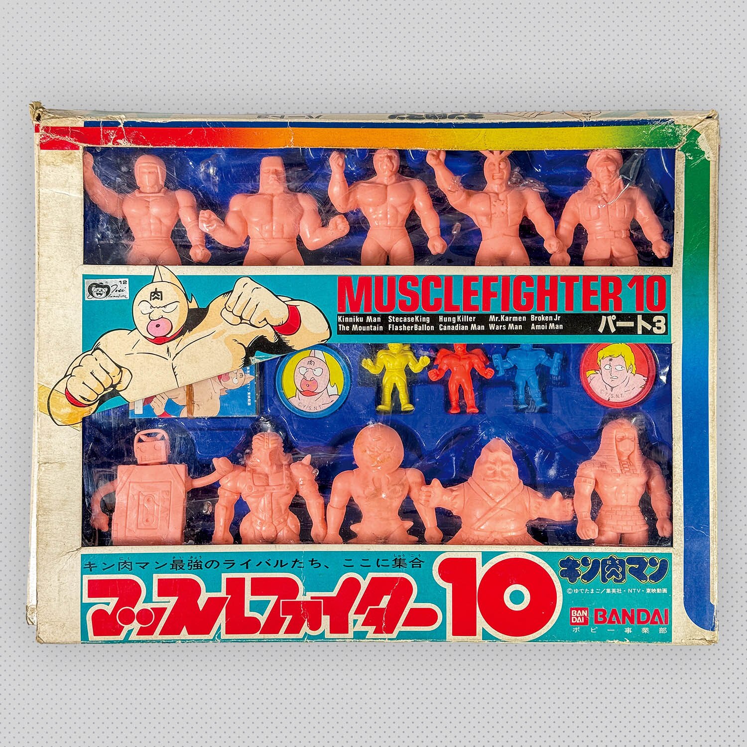 1053] キン肉マン マッスルファイター10 パート3
