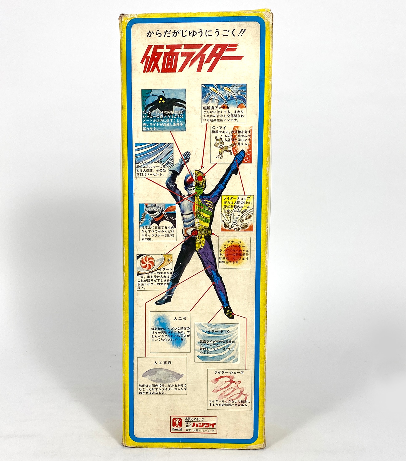 商品画像