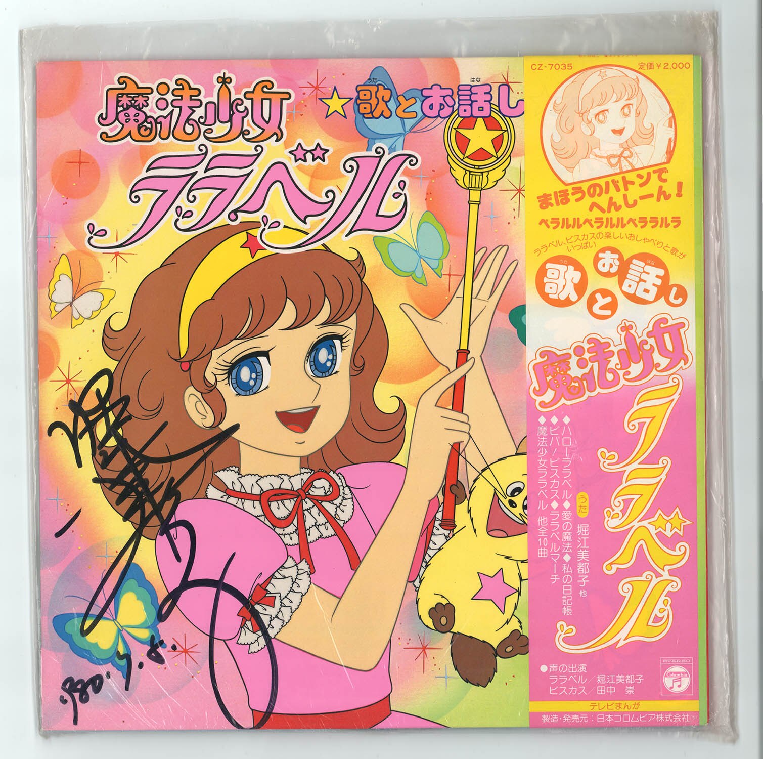 商品画像