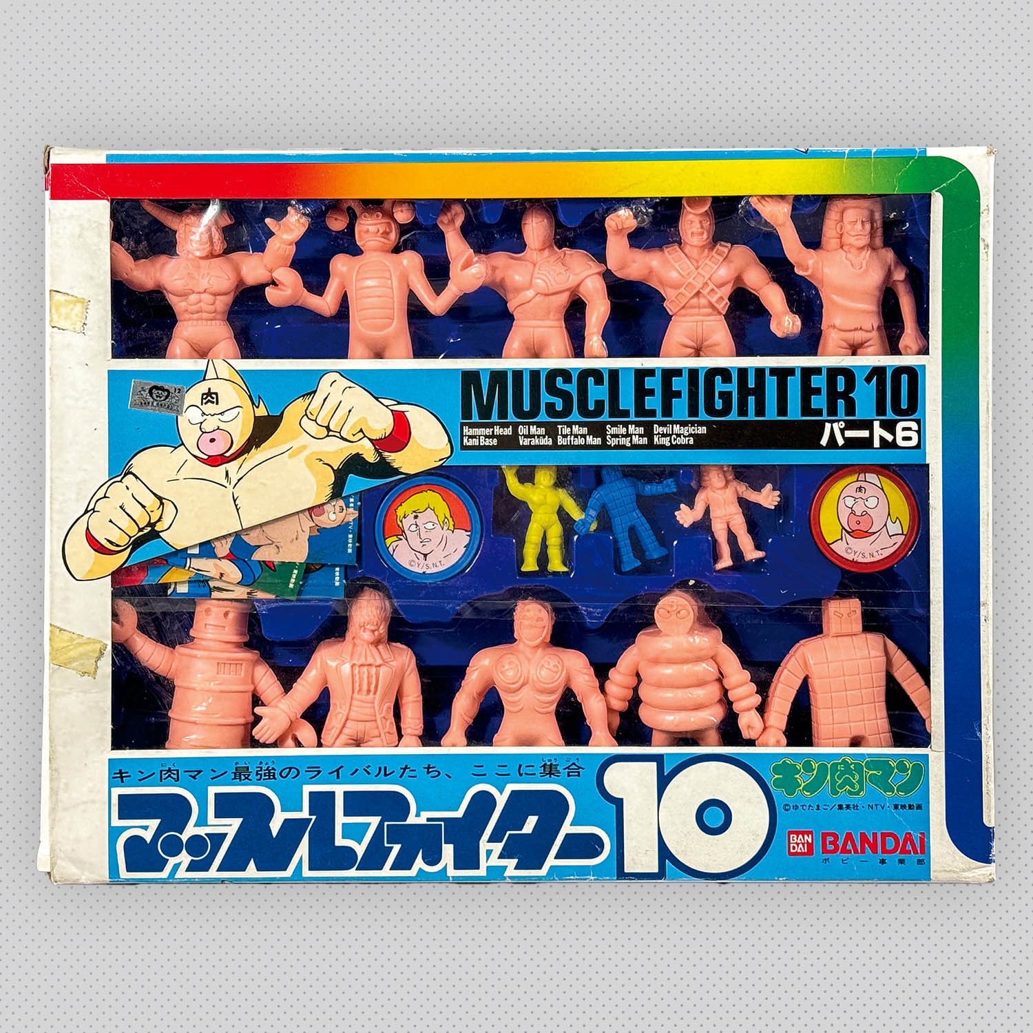 最新入荷 1054] パート6 マッスルファイター10 キン肉マン マグカップ・食器