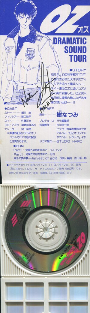 あきない世伝 金と銀 斡流篇 高田郁 直筆サイン入り - メルカリ
