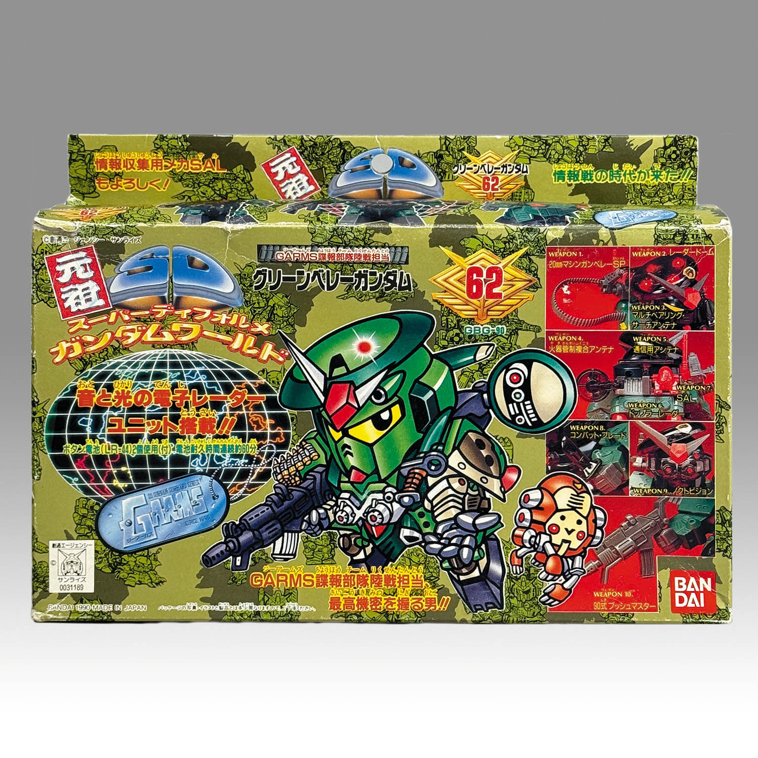 今話題のアイテムを 4306] 元祖SDガンダム グリーンベレーガンダム SDガンダムBB戦士