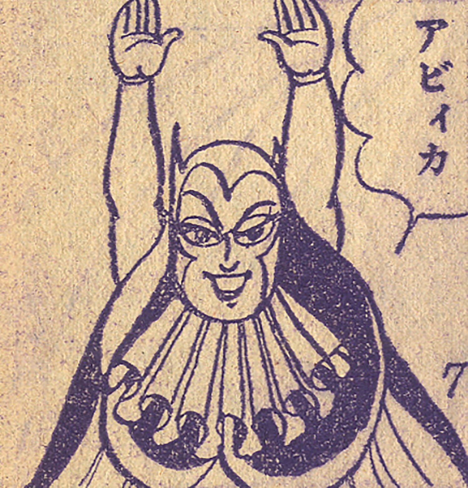 絵:一峰大二+原作:貴瀬川実+脚色:谷井敬「ナショナル・キッド