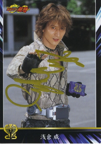 Item's picture