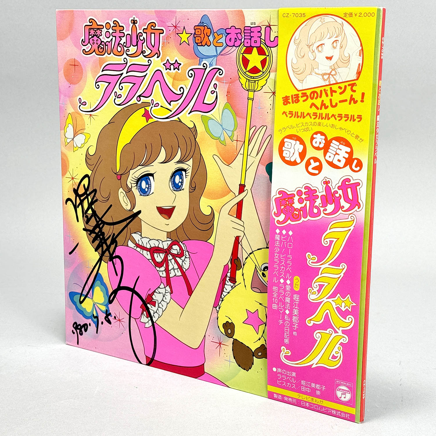 商品画像