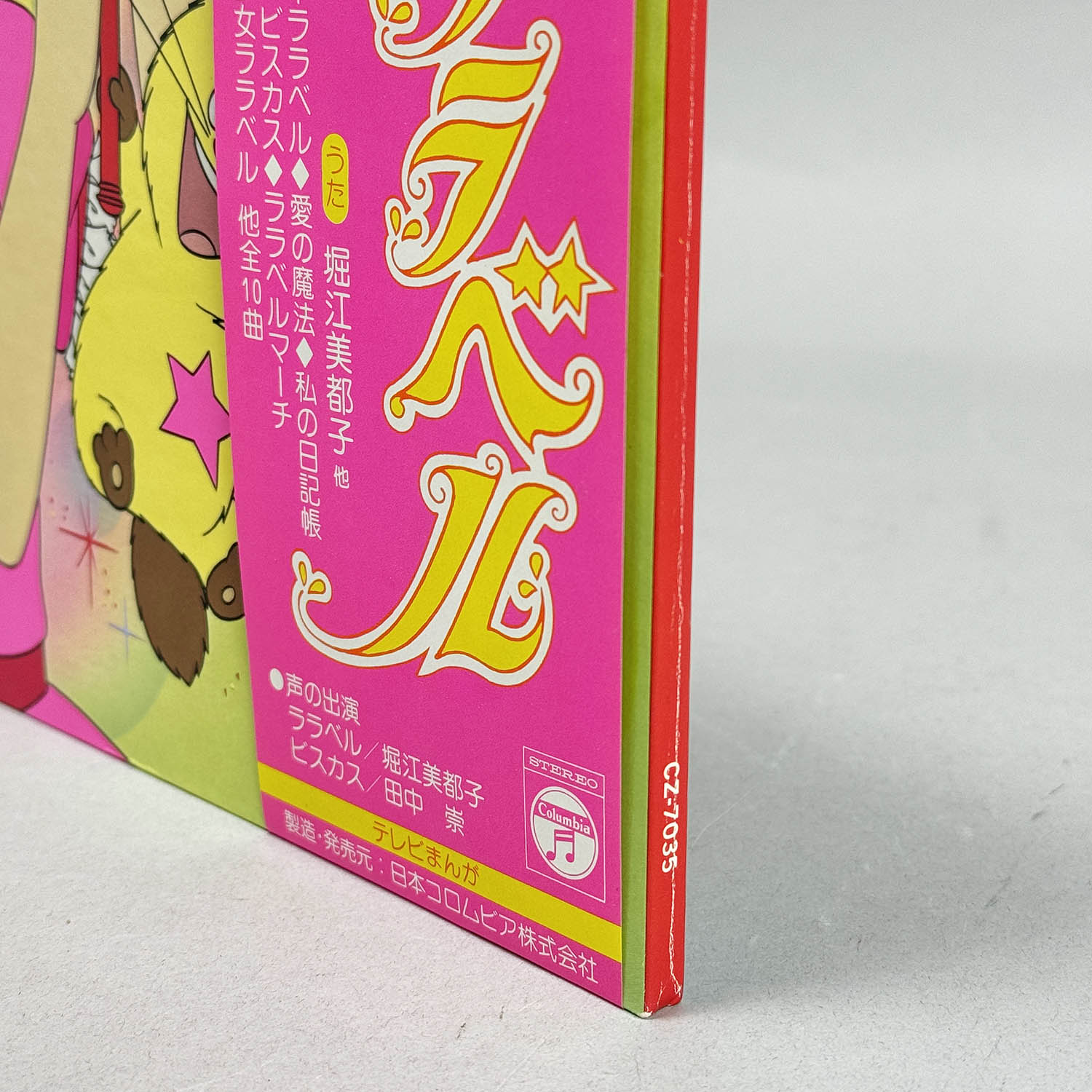 商品画像