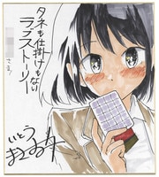まんだらけオークション