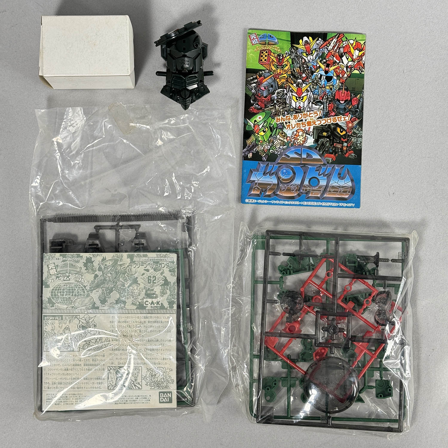 商品画像