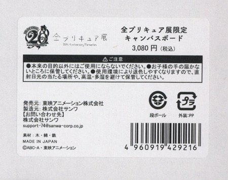 商品画像