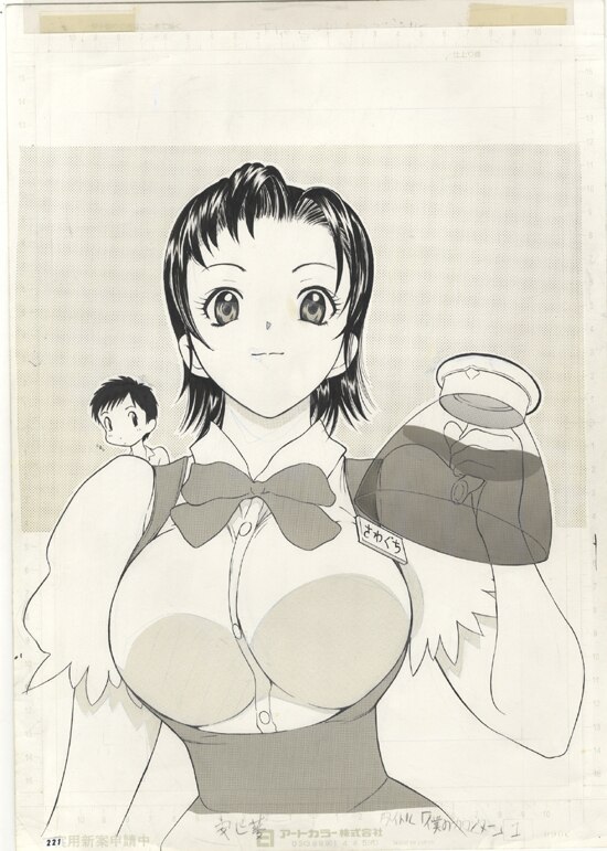商品画像
