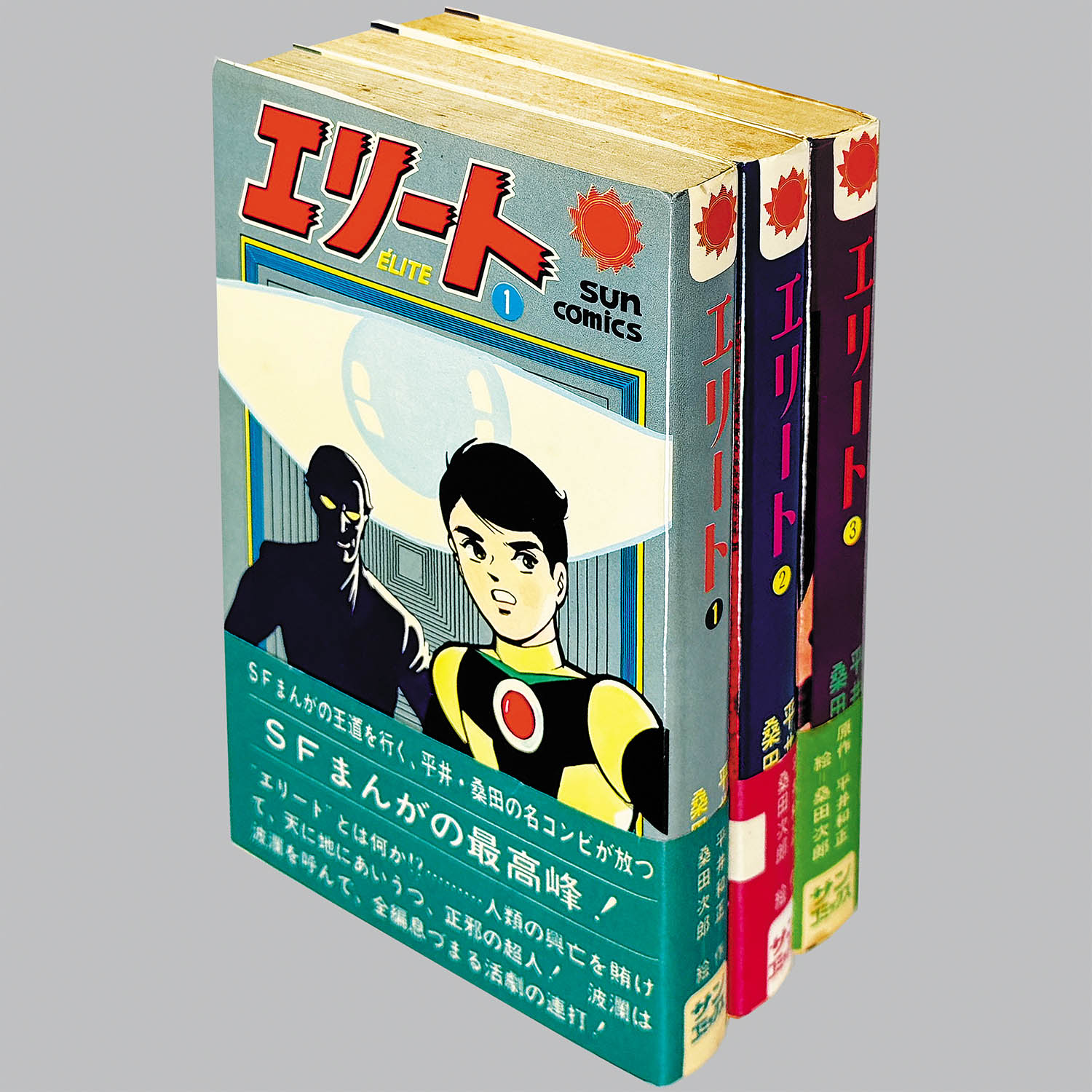 商品画像