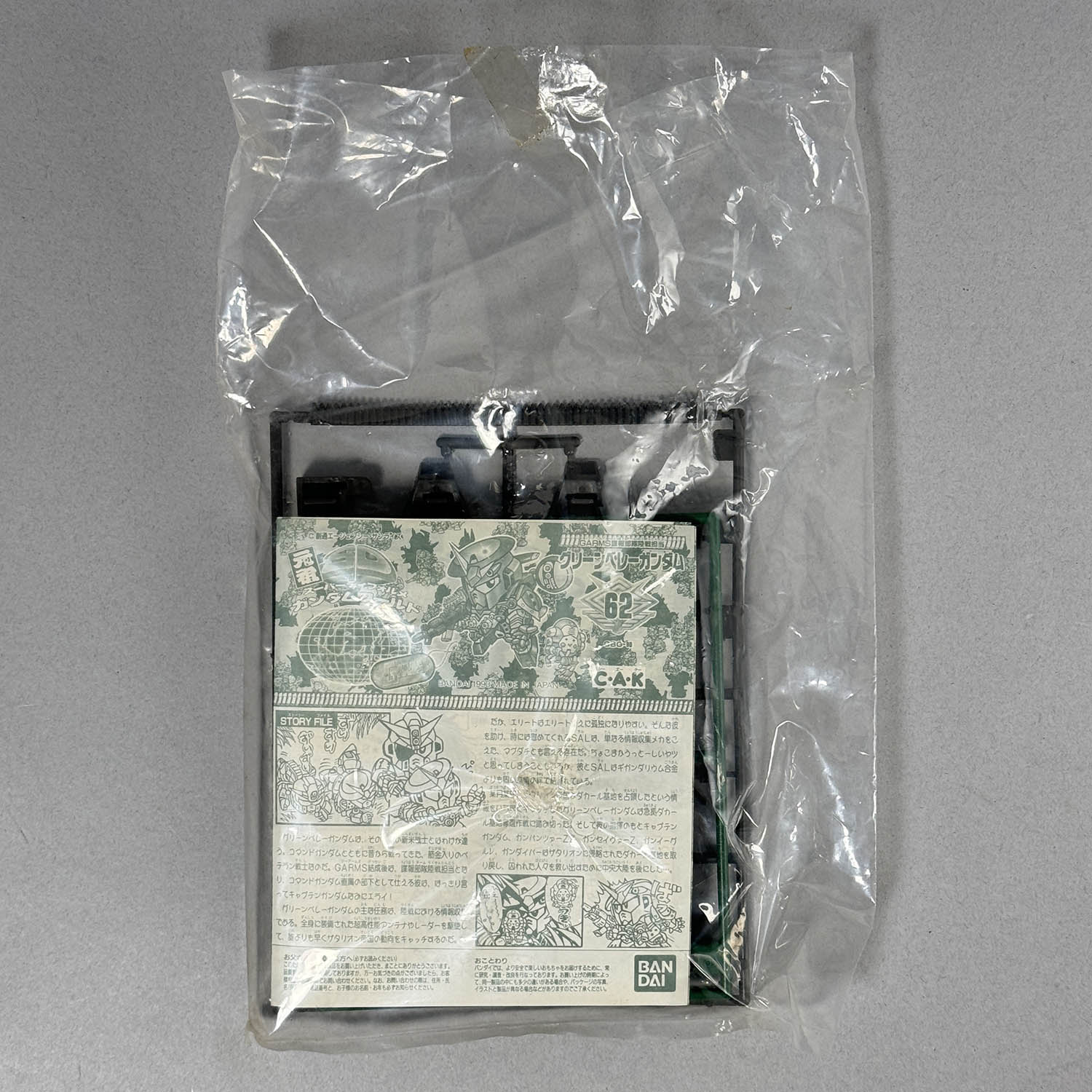 商品画像